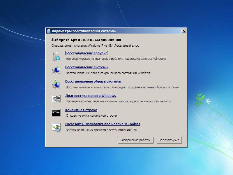 использовать msdart