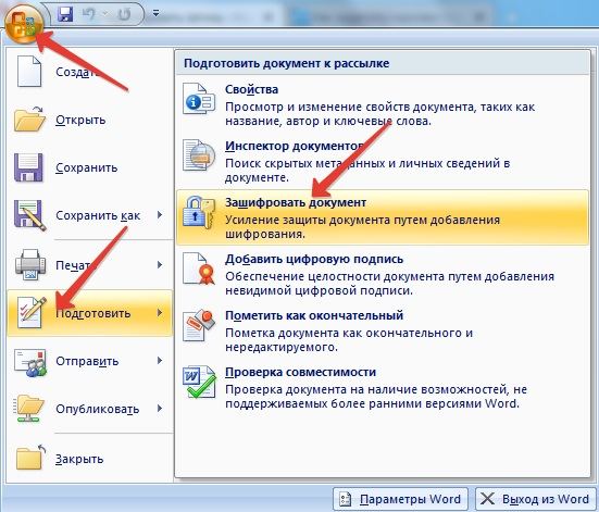 passfab для word при разблокировке выделений 