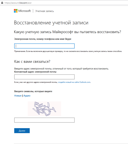 account.live.com