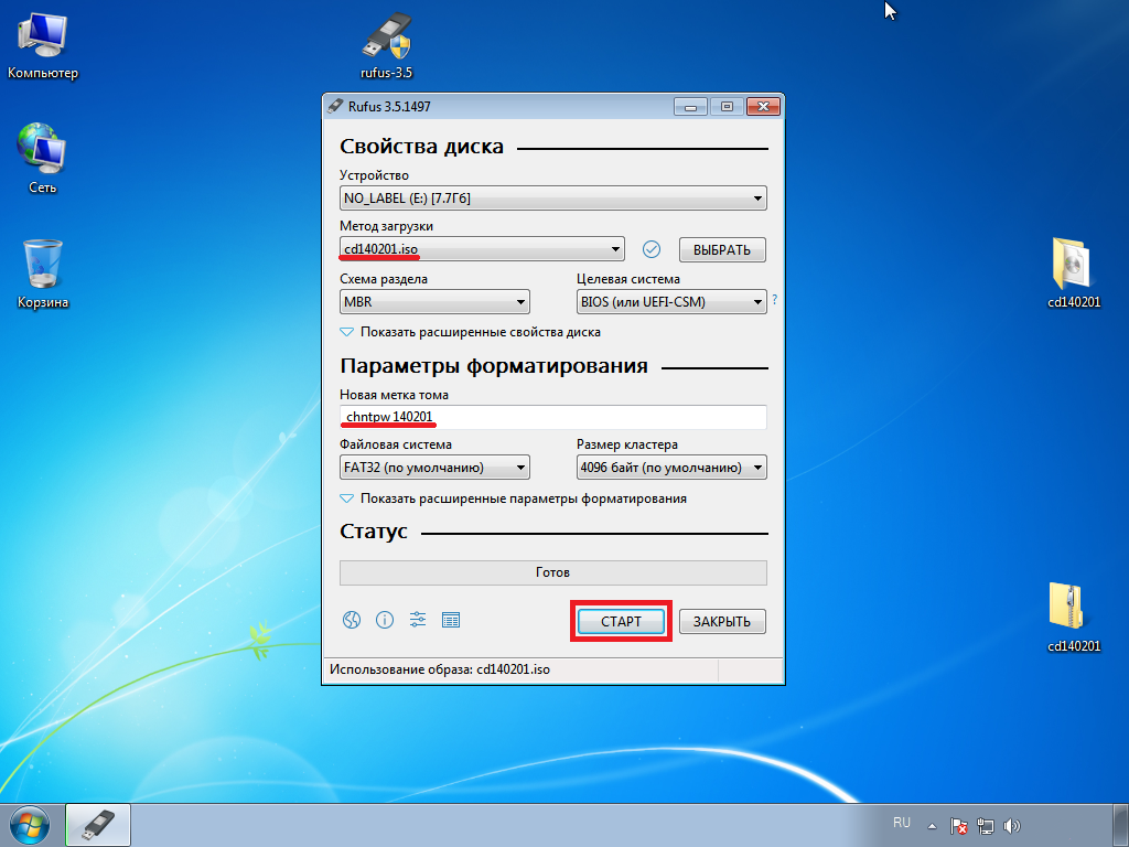Offline NT Password Registry Editor