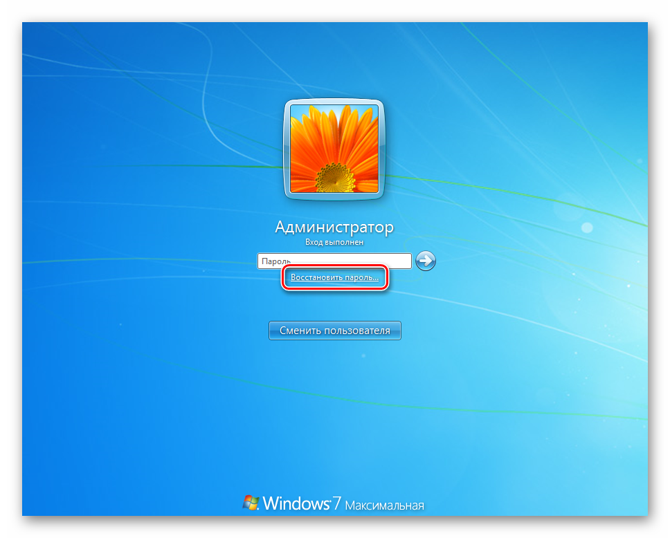 восстановить пароль windows