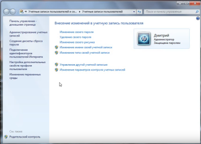 открытое окно windows7